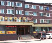 iJOY Hotel Dashiqiao South Railway Station