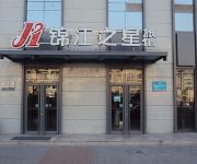 Jin Jiang Inn Pingcheng Bridge