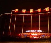 Deqing Moganshan Luqiu Holiday Hotel