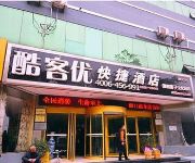 Thankyou Hotel Dong Zi Cultural Park - Dezhou