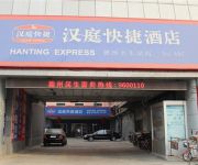 Hanting hotel Railway Station