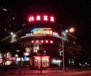 Wanyi Hotel - Dongguan