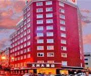 Dongyang Wuzhou Hotel