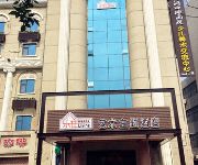 Dongying Shang 's Bauhinia Business Hotel