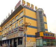 Dongying Hailan Business Hotel Xicheng Branch