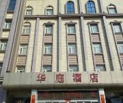 Dongying Han Ting Hotel