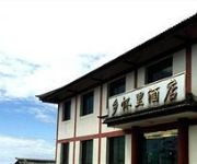 Mount Emei Jindingxiang Huaili Hotel