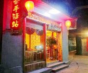Fenghuang Qianshou Inn