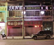 Jane Fashion Hotel - Ganzhou