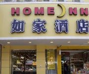 Home Inn Fangcun Jiaokou Subway - Guangzhou