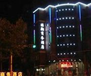 Haining Hongxiang Business Hotel