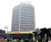 Baiyun International Hotel - Hanchuan