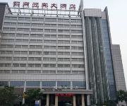 Handan Xingji Meigao Hotel