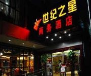 Handan Century Star Business Hotel