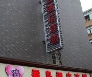 Silkworm Island Hotel Yuhang District Government - Hangzhou