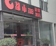 Hefei City 118 Hotel Chain