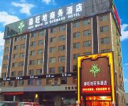 Senwangdi Hotel - Hefei