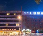 Jinyi Hotel Hohhot Zhanlanguan East Road