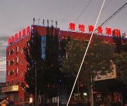 Hohhot Junyi Chain Hotel Meteorological Bureau