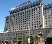 Inner Mongolia Tian He International Hotel - Hohhot