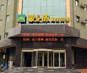 Mengzhilv Hotel Hohhot Gulou