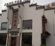 Huangshan Riverside Yaju Holiday Inn