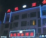 Binyue Business Hotel - Huangshan