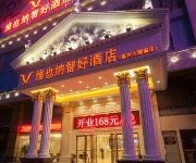 Dafugui Hotel - Dahuxi Branch