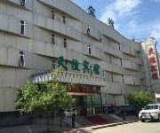 Hulun Buir Tianzhi Hotel Hailar