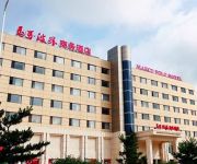 Hunchun Marco Polo Business Hotel