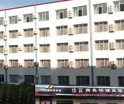 Hunchun JiaYi Business Express Hotel