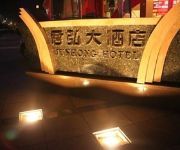 Junhong Hotel Mainland Chinese Citizens Only