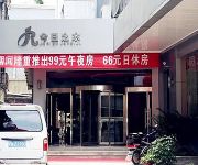 Today Inn Taihe County - Ji'an