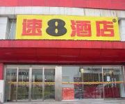 Super 8 Hotel Jilin Street