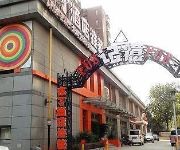 Pod Inn Ji'nan Shanda Road