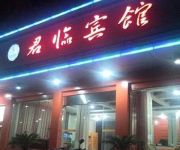 Jingzhou Dragon Hotel