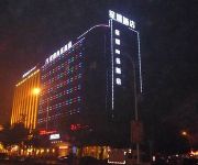 Xingrui Business Hotel - Jinhua