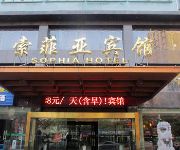 Sophia Royal Hotel - Jinhua