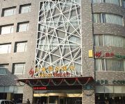 Huiquan Boutique Hotel - Jining