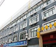 Jining Shengtai Hotel Jiayun Branch