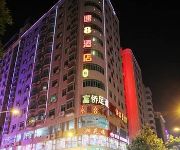 Super 8 Hotel Quan'an Middle Road - Jinjiang