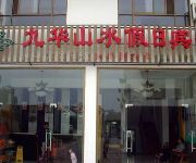 Shanshui Holiday Hotel