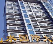 Shanshui International Hotel - Jiujiang