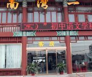 Heda Hotel Henan University Exchange Center - Kaifeng