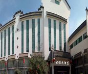 Kunming Guandu Ancient Town Hotel