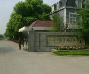 Kunshan Shangqin Yangcheng Lake Resort