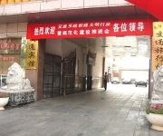 Jiaotong Hotel - Laiyang