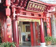 Azeroth Hotel - Lijiang