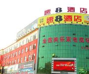 Yiyi Fashion Hotel