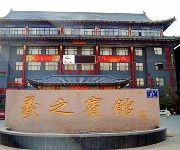 Linyi Xizhi hotel